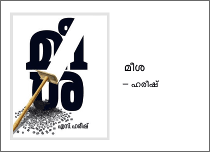 book-4