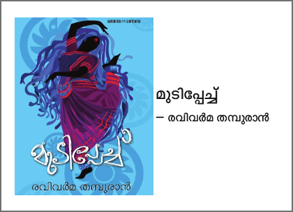 book-5