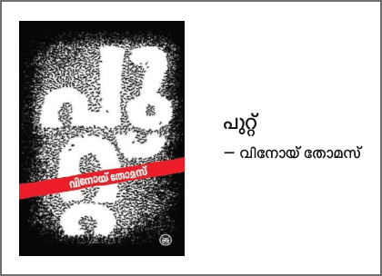book-6