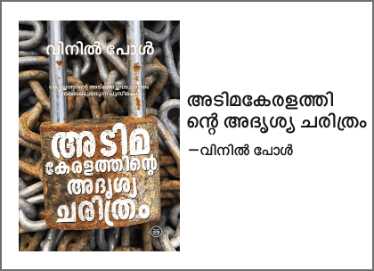 book-7