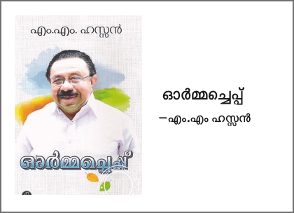book-8