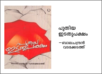 book-9